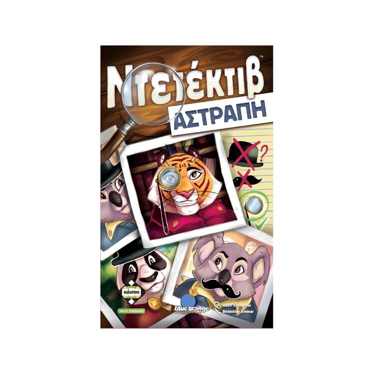 Product Ντετέκτιβ Αστραπή image