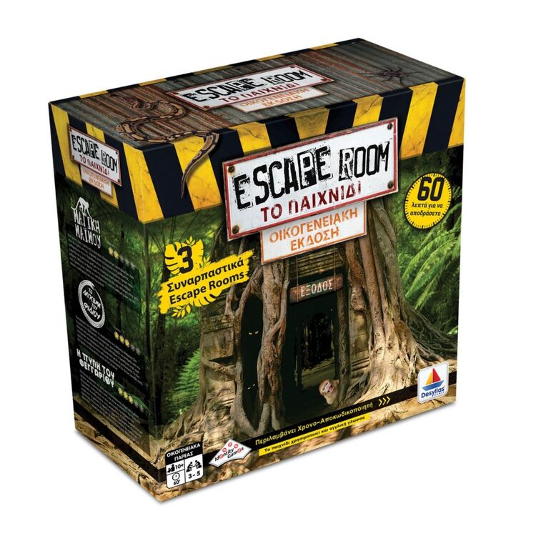 Product Escape Room: Το Παιχνίδι - Family Edition image
