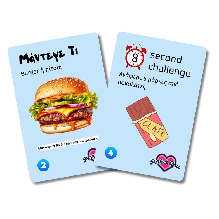 Product Επιτραπέζιο Παιχνίδι Perfect Date image