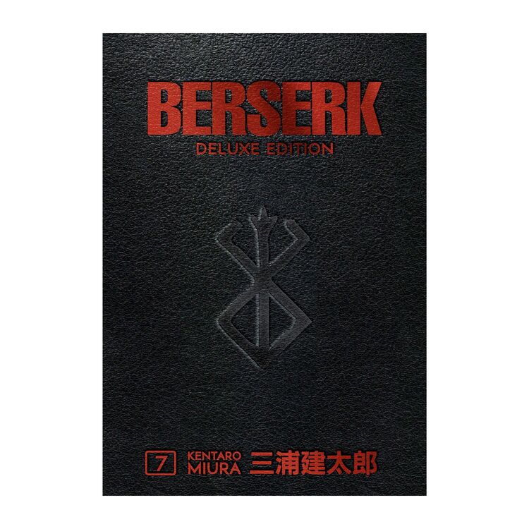 Product Berserk Deluxe Vol.07 image