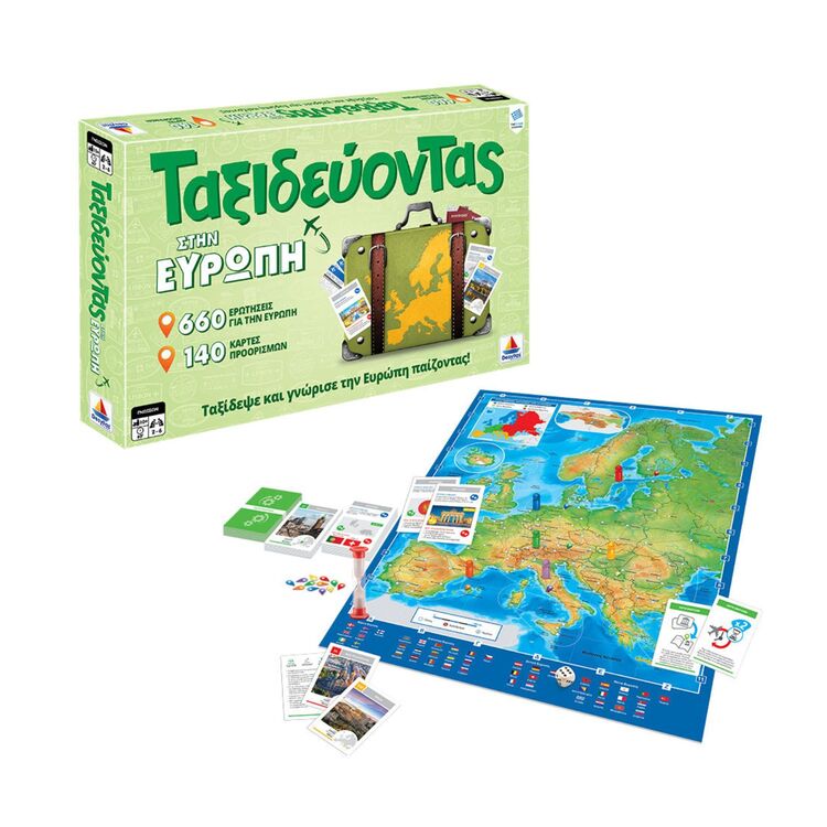 Product Ταξιδεύοντας Στην Ευρώπη image