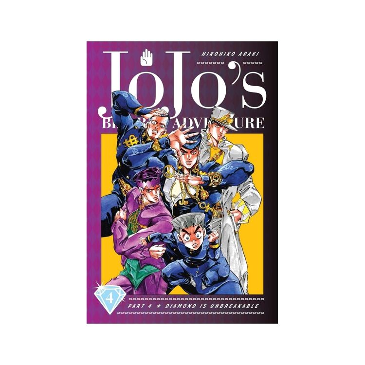 Product Jojo's Bizzare Adventure Part 4:4 image