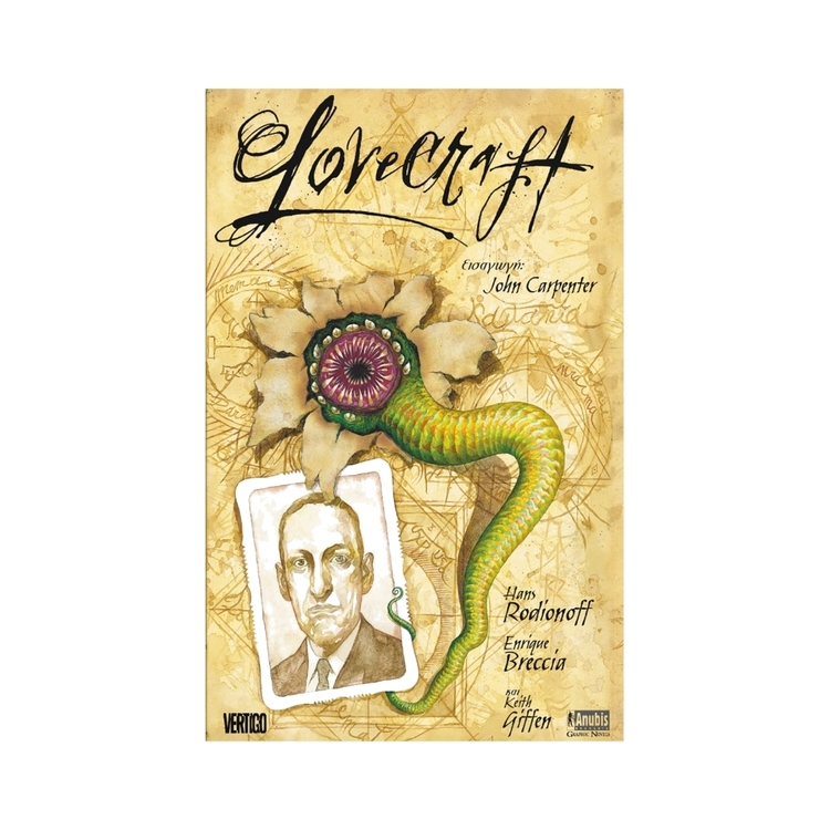 Product Lovecraft image