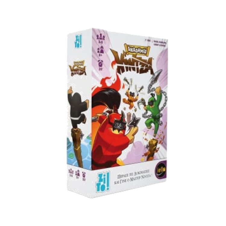 Product ZITO! Ακαδημία Νιντζα image
