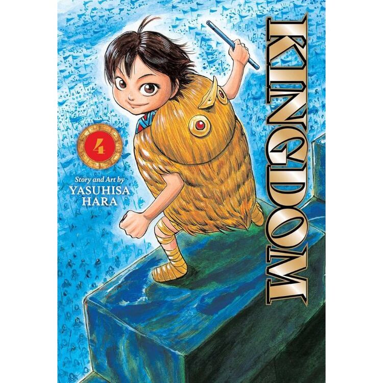Product Kingdom Vol. 4 image