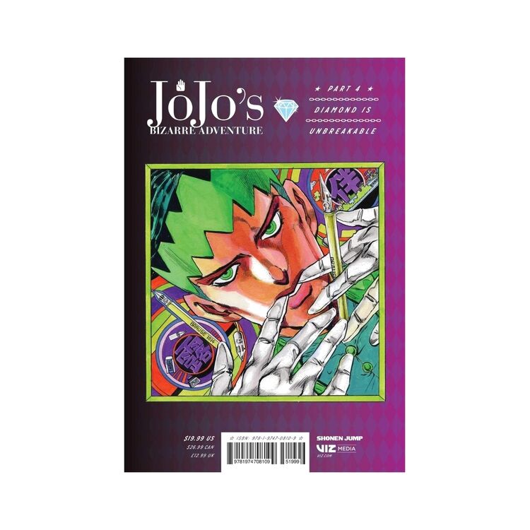 Product Jojo's Bizzare Adventure Part 4:4 image