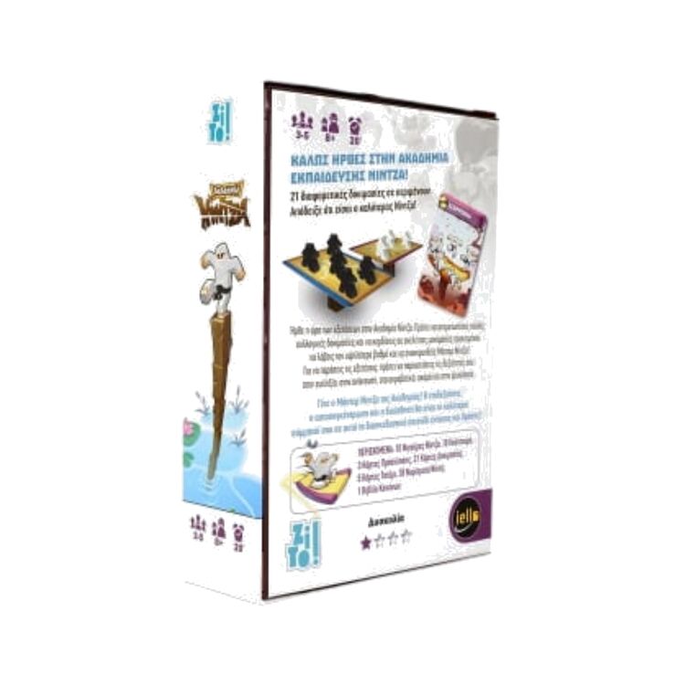Product ZITO! Ακαδημία Νιντζα image