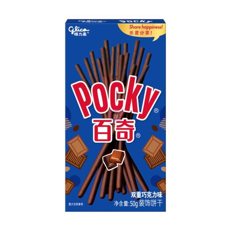 Product Pocky Double Chocolate image