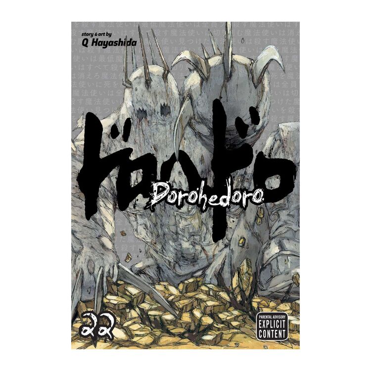 Product Dorohedoro Vol.22 image