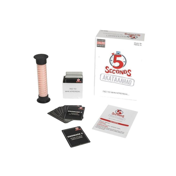 Product Επιτραπέζιο 5 Seconds Ακατάλληλο image