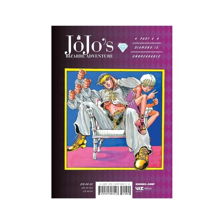 Product Jojo's Bizzare Adventure Part 4:6 image