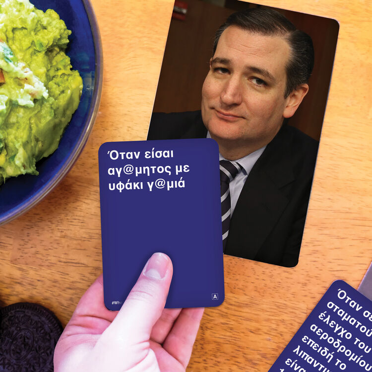 Product Επιτραπέζιο What Do You Meme? Fresh Memes (Expansion) image