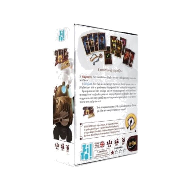 Product ZITO! Time Bomb Ο χρόνος Τελειώνει image