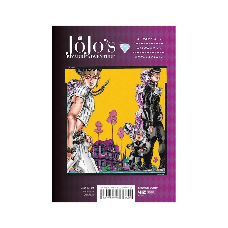 Product Jojo's Bizzare Adventure Part 4:8 image