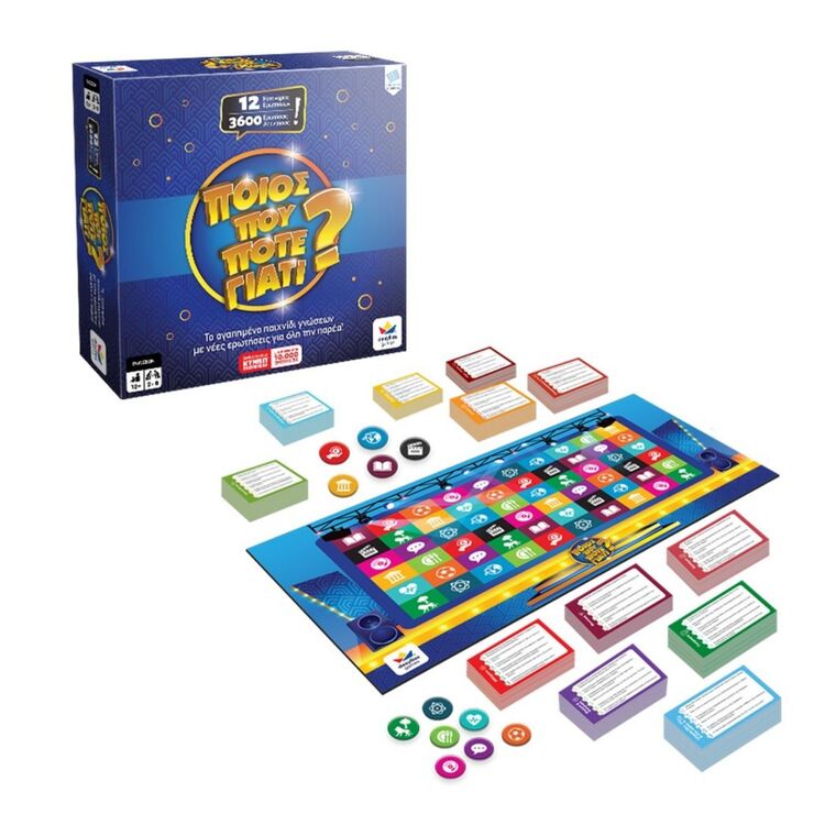 Product Ποιός Που Πότε Γιατι (3600 ερωτήσεις) image