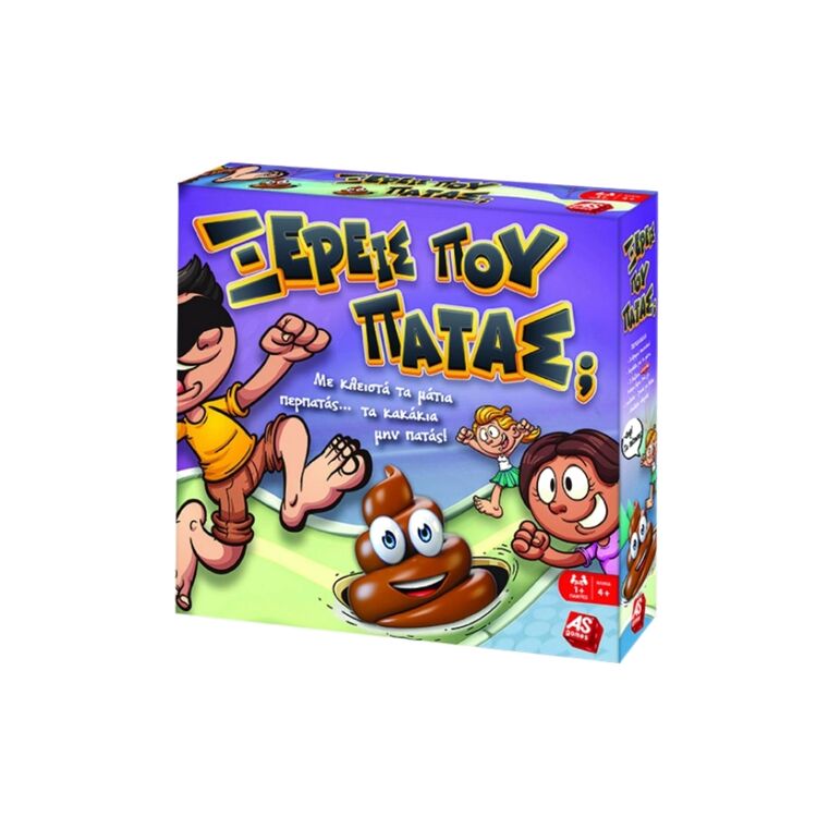 Product Επιτραπέζιο Ξέρεις που πατάς; image