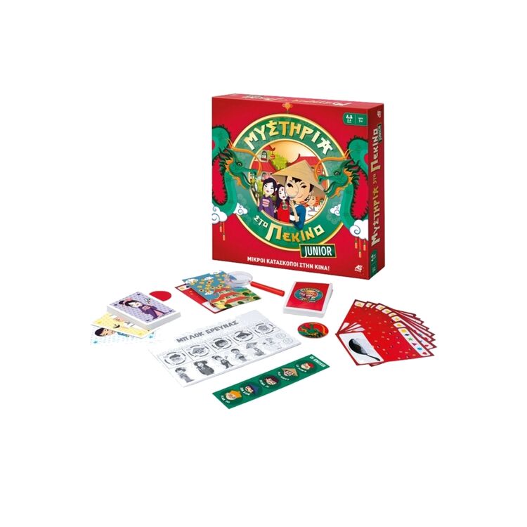 Product Επιτραπέζιο Μυστήρια στο Πεκίνο Junior image