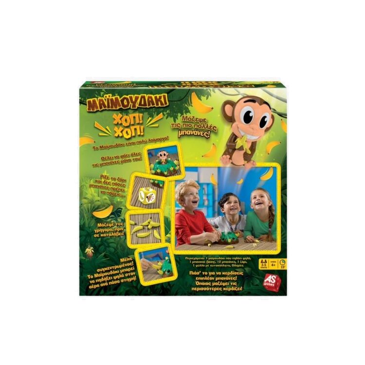 Product Επιτραπέζιο Μαϊμουδάκι Χοπ! Χοπ! image