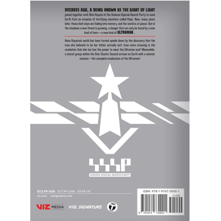 Product Ultraman, Vol. 17 image