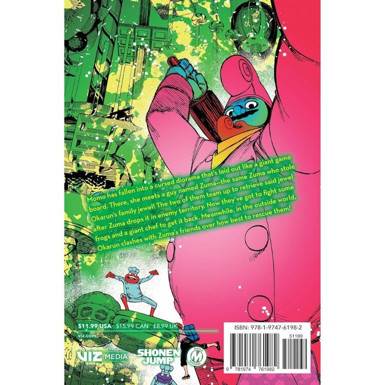 Product Dandadan Vol. 17 image