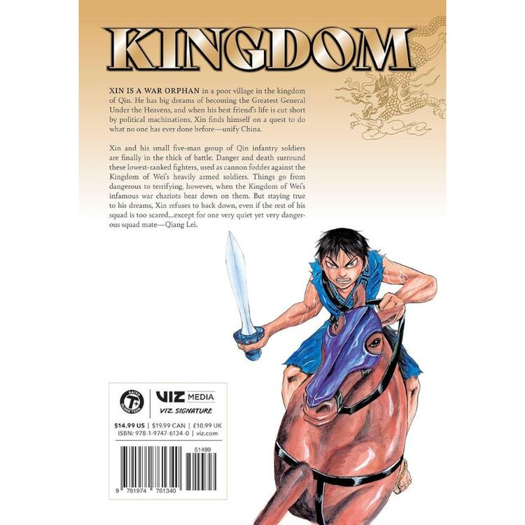 Product Kingdom, Vol. 6 image