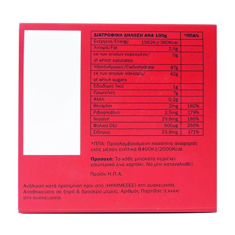 Product Fortune Cookies image