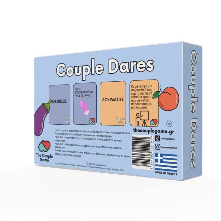 Product Επιτραπέζιο με Κάρτες Couple Dares image