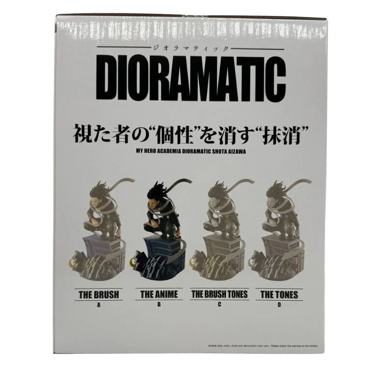 Product Banpresto Dioramatic: My Hero Academia - Shota Aizawa (The Anime) (Ver.B) Statue (20cm) (19602) image