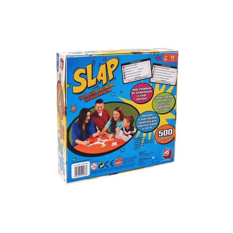 Product Επιτραπέζιο Slap image