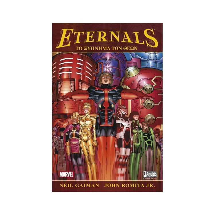 Product Eternals: Ξύπνημα των Θεών image