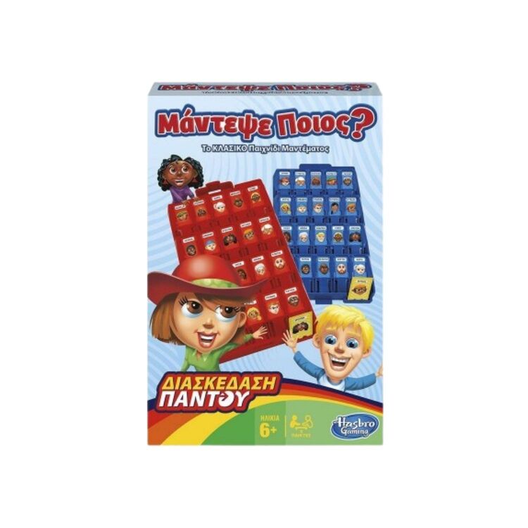 Product Guess Who Grab and Go Μάντεψε Ποιός image