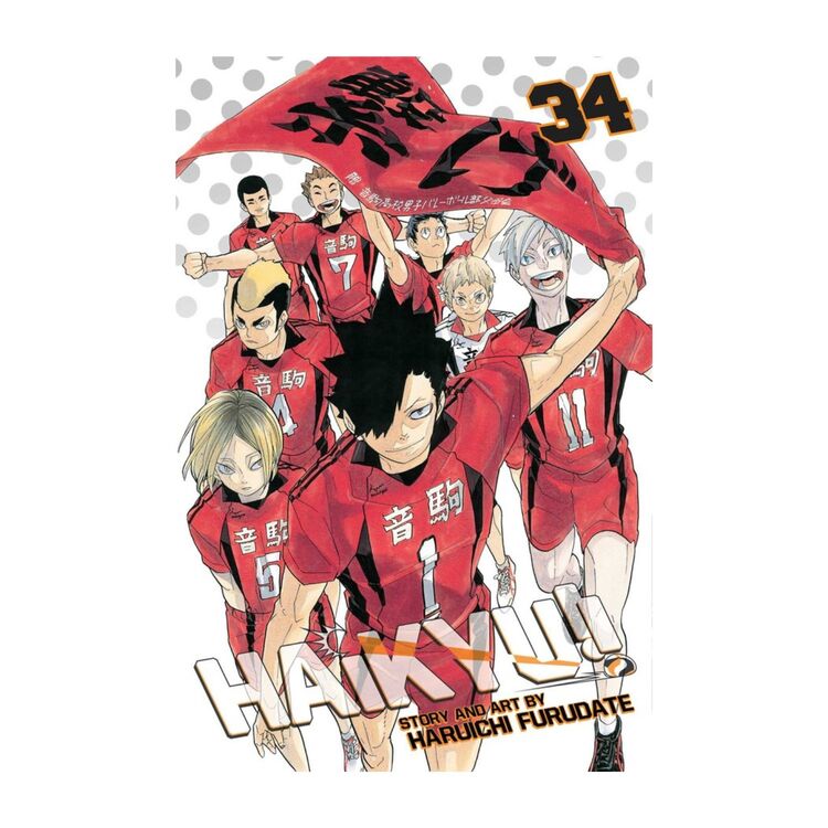 Product Haikyu Vol.34 image