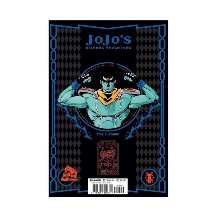 Product Jojo's Bizzare Adventure Part 3:1 image