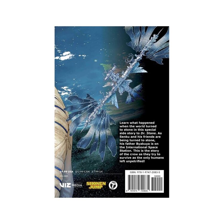 Product Dr. Stone Reboot Byakuya Reboot image