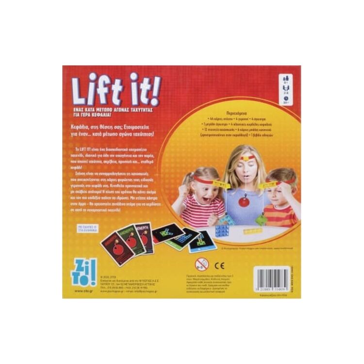 Product ZITO! Lift It image