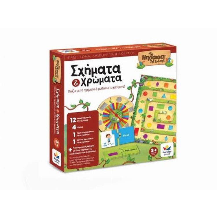 Product Εκπαιδευτικό Παιχνίδι Σχήματα & Χρώματα image