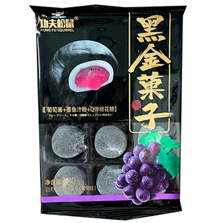 Product Chaobawei Golden Black Fruit Grape Mochi image