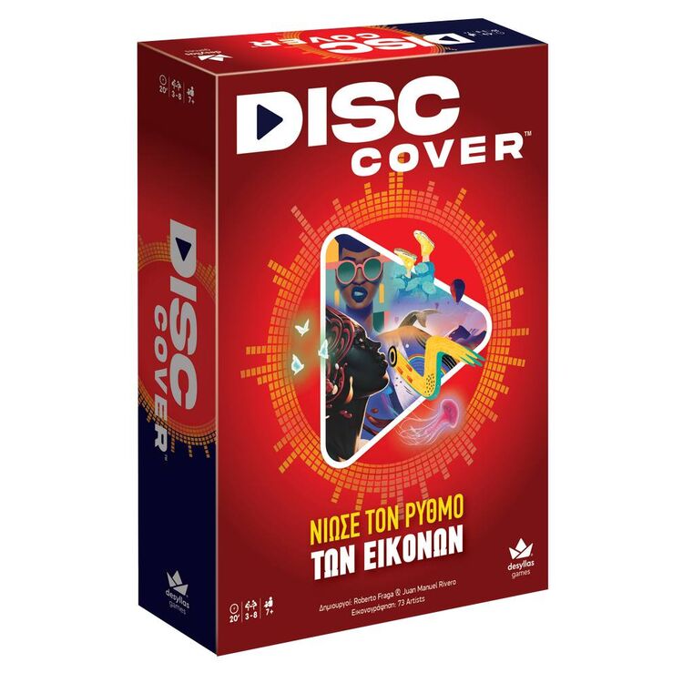 Product Επιτραπέζιο Παιχνίδι Disc Cover image