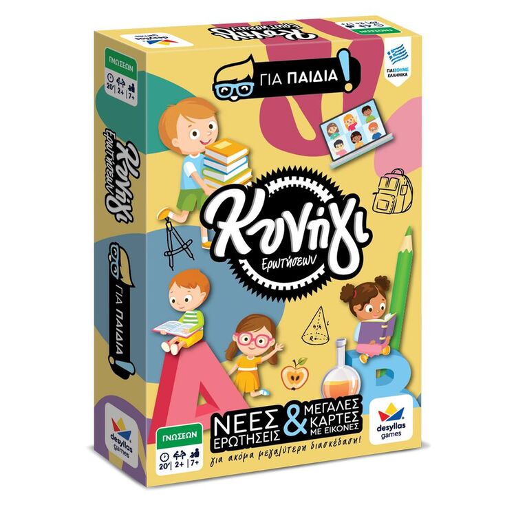 Product Επιτραπέζιο Παιχνίδι Κυνήγι Ερωτήσεων 600: Για Παιδιά image