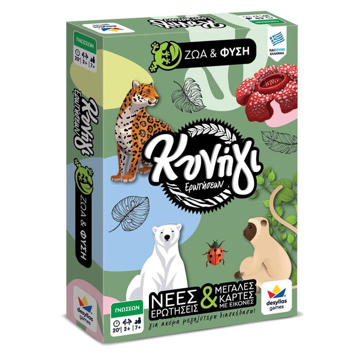 Product Επιτραπέζιο Παιχνίδι Κυνήγι Ερωτήσεων 600: Ζώα Και Φύση image