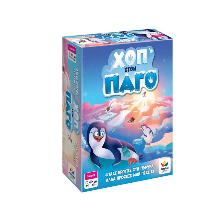 Product Επιτραπέζιο Παιχνίδι Χοπ στο Πάγο image
