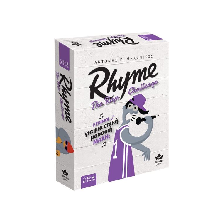 Product Επιτραπέζιο Παιχνίδι Rhyme - The Rap Challenge image