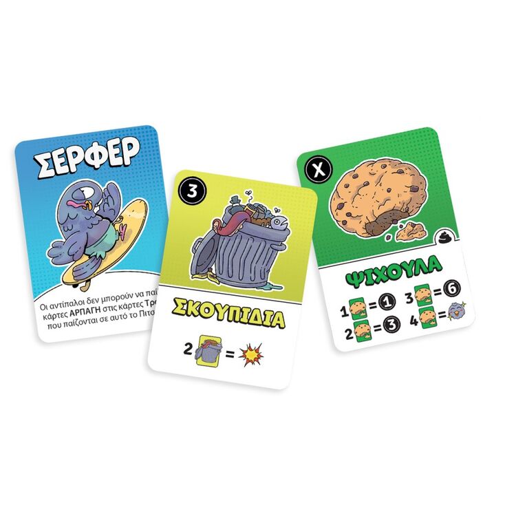 Product Επιτραπέζιο Παιχνίδι Το Pigeon Explosion – Πιτσούνια Μπαμ image