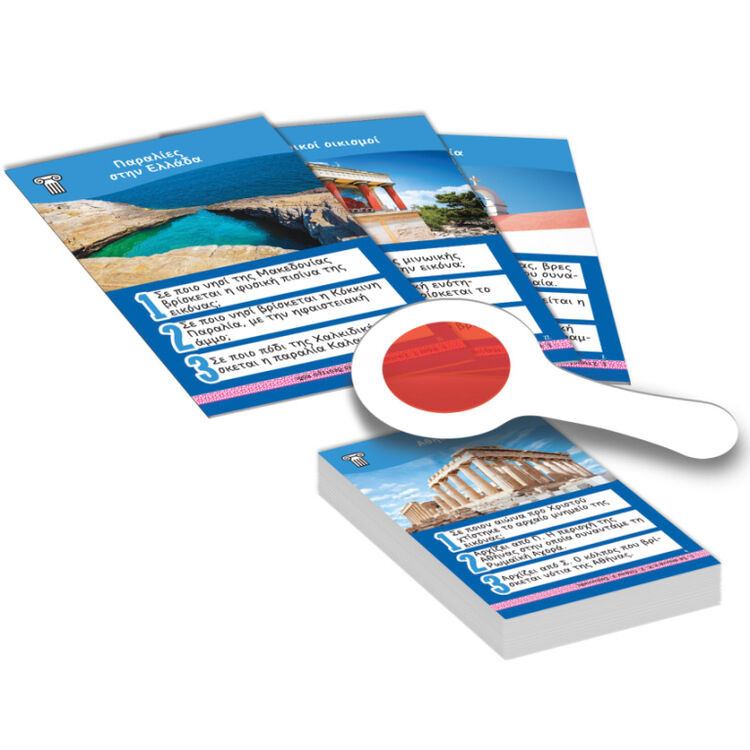 Product Επιτραπέζιο Παιχνίδι Κυνήγι Ερωτήσεων 600: Ελλάδα Και Παράδοση image