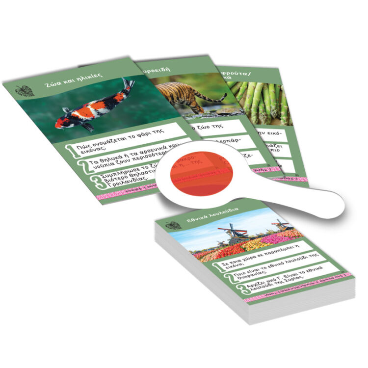 Product Επιτραπέζιο Παιχνίδι Κυνήγι Ερωτήσεων 600: Ζώα Και Φύση image