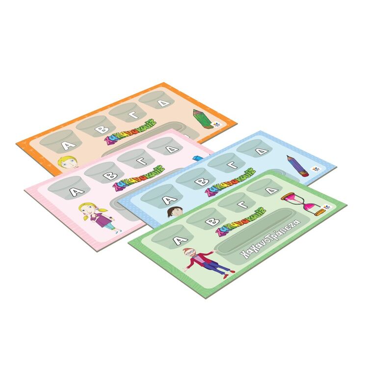 Product Χαχανοquiz - Λάχανα και Χάχανα image