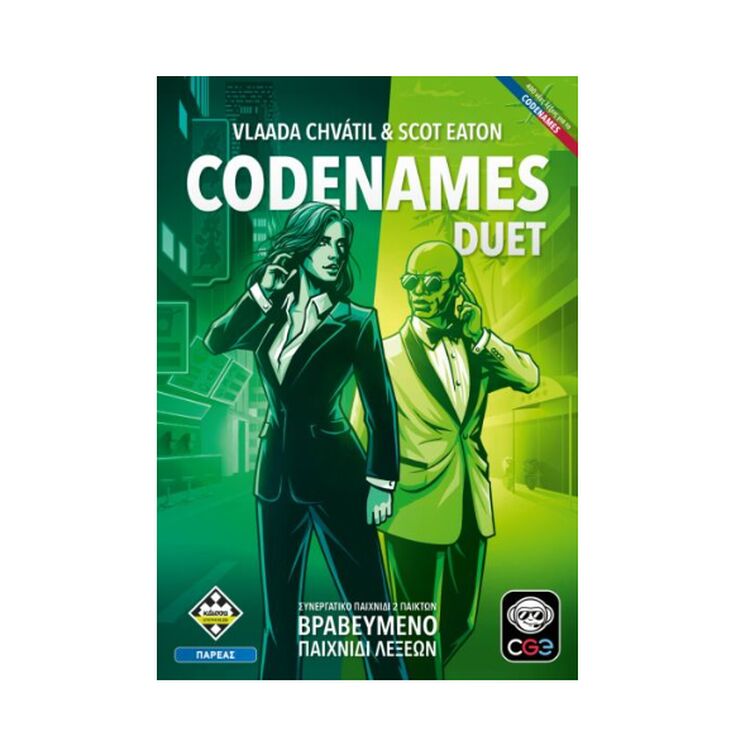 Product Επιτραπέζιο Παιχνίδι Codenames: Duet (νέα έκδοση) image