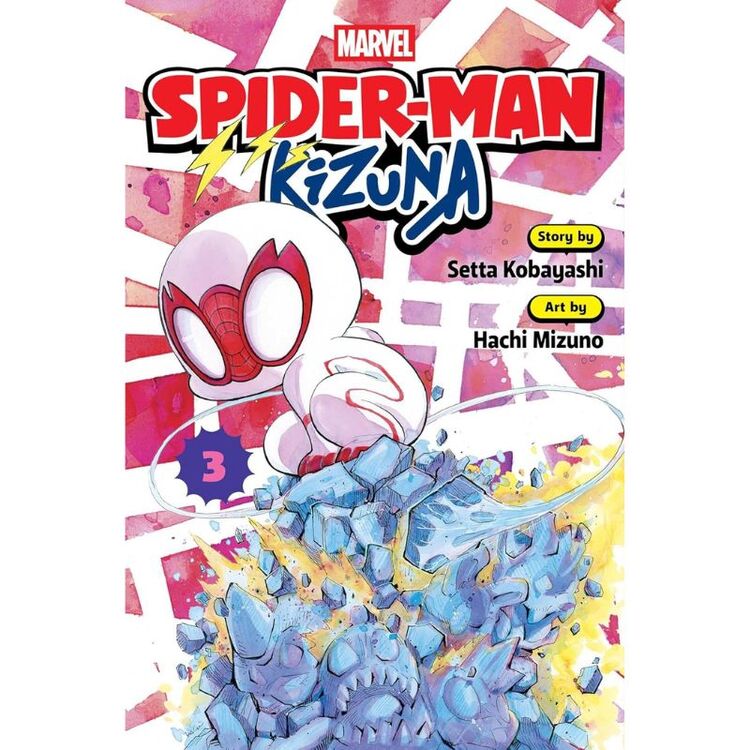 Product Spider-Man: Kizuna, Vol. 3 image