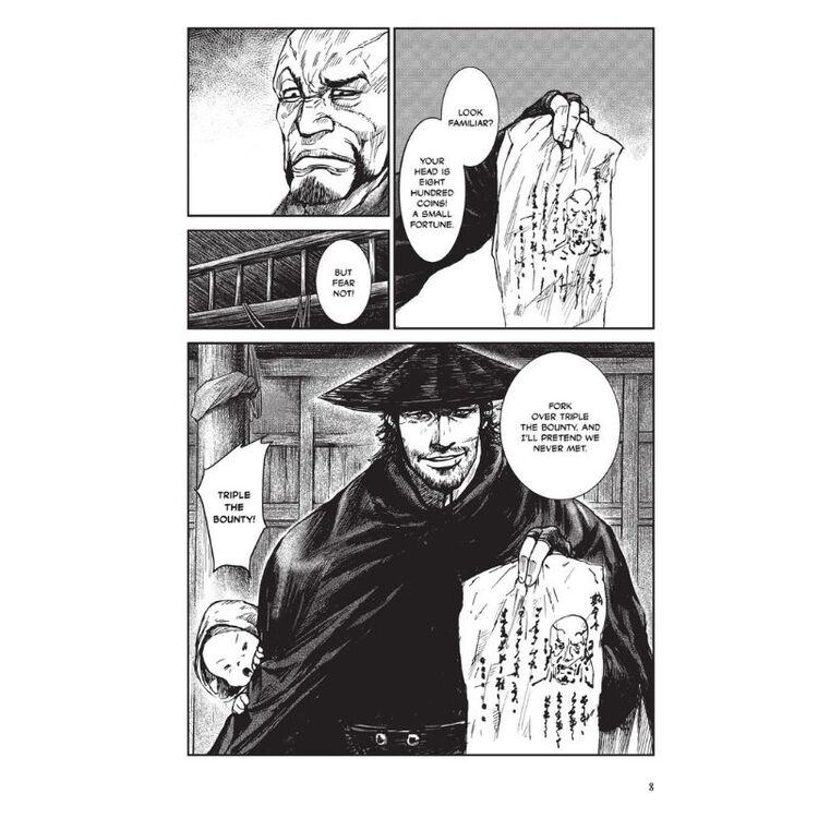 Product Blades Of Guardians Vol.01 image