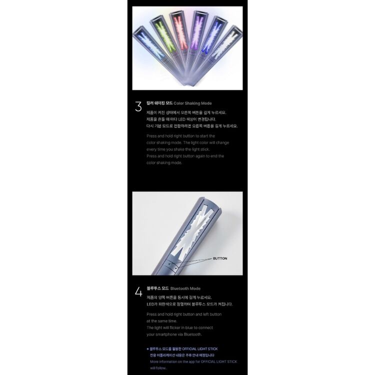 Product K-Pop: Le Sserafim - Light Stick image